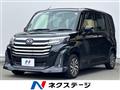2020 Daihatsu Daihatsu Others