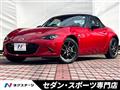 2015 Mazda Roadster