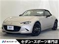 2023 Mazda Roadster