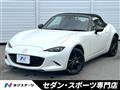 2024 Mazda Roadster