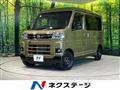 2022 Daihatsu Atrai