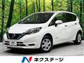 2020 Nissan Note