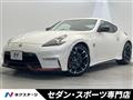 2014 Nissan Fairlady Z
