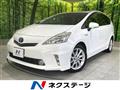 2012 Toyota PRIUS α