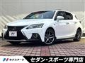 2017 Lexus CT
