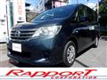 2012 Nissan Serena