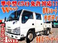 2016 Isuzu Isuzu Others