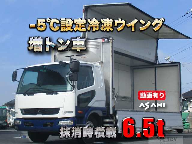 2011 Mitsubishi Fighter