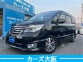 2015 Nissan Serena