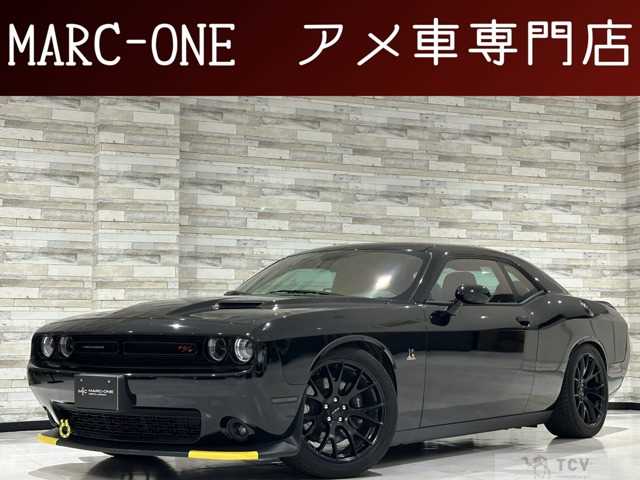 2020 Chrysler Chrysler Others