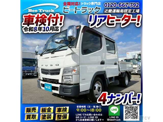 2013 Mitsubishi Canter