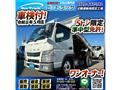 2015 Mitsubishi Canter