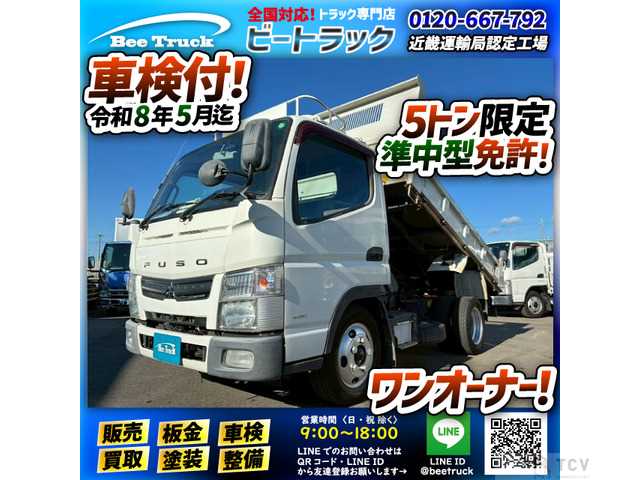 2015 Mitsubishi Canter