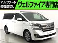 2016 Toyota Vellfire