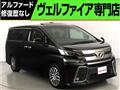 2016 Toyota Vellfire