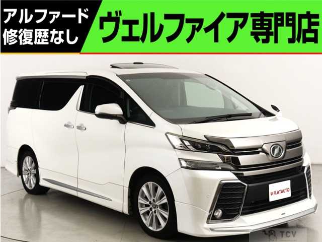 2015 Toyota Vellfire
