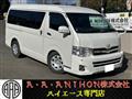2011 Toyota Hiace Van