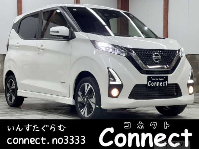 2020 Other All Other All