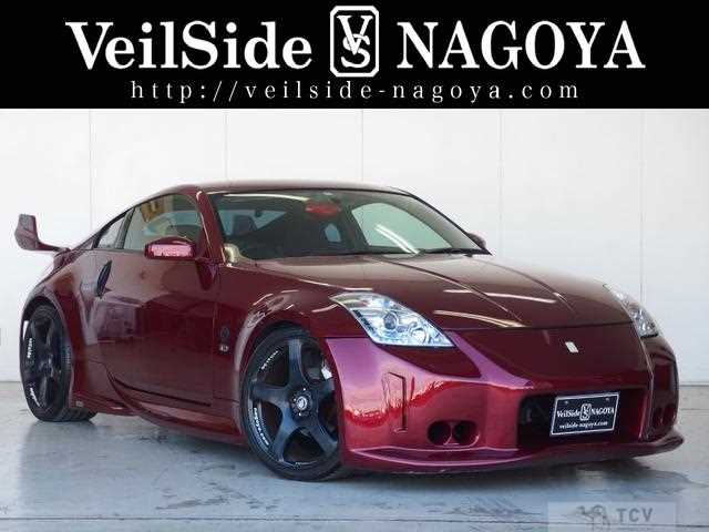 2003 Nissan Fairlady Z