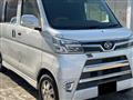 2017 Daihatsu Atrai Wagon