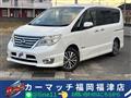 2015 Nissan Serena