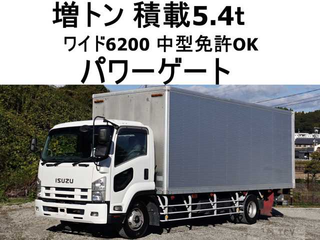 2008 Isuzu Isuzu Others