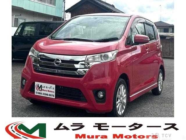 2014 Other All Other All