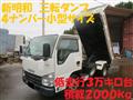 2013 Isuzu Isuzu Others