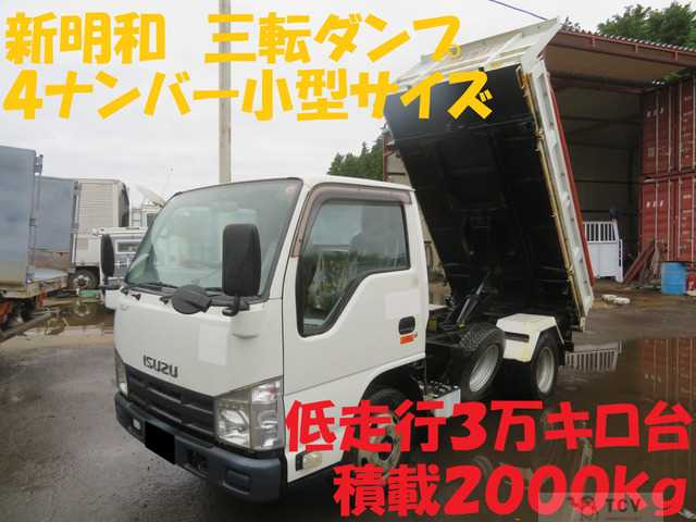 2013 Isuzu Isuzu Others