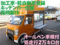 2012 Suzuki Carry Truck