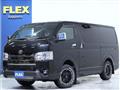 2023 Toyota Hiace Van