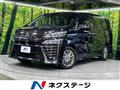 2020 Toyota Vellfire