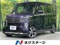 2021 Mitsubishi Mitsubishi Others