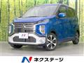 2020 Mitsubishi Mitsubishi Others
