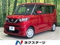 2023 Nissan ROOX