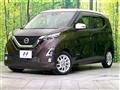 2019 Nissan DAYZ