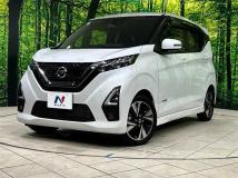2023 Nissan DAYZ