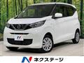 2020 Nissan DAYZ