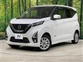 2019 Nissan DAYZ