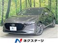 2020 Mazda Mazda3