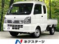 2024 Suzuki Super Carry