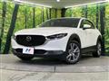 2020 Mazda Mazda Others