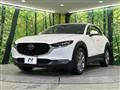 2020 Mazda Mazda Others