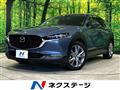 2021 Mazda Mazda Others