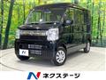 2024 Nissan Clipper Van