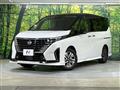 2022 Nissan Serena