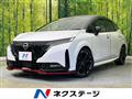 2022 Nissan Nissan Others