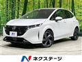 2023 Nissan Nissan Others