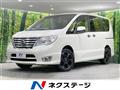 2016 Nissan Serena