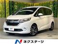 2017 Honda Freed